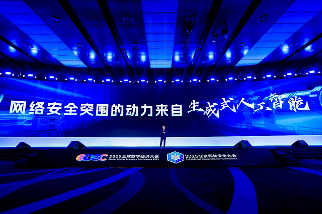 齐向东：网络安全突围的动力来自生成式人工智能
