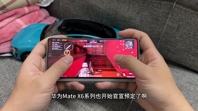 华为MateX6官宣开启预订，盲猜：12999元起步！