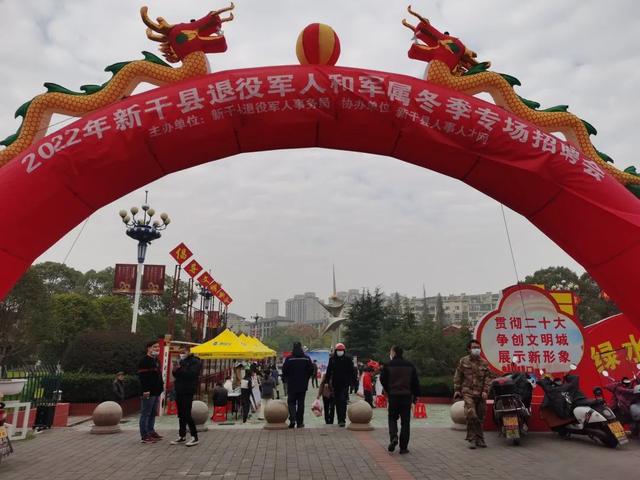 军人|“职”等你来|退役军人和军属冬季专场招聘会来了！