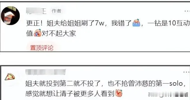 阚清子老公行事体面
