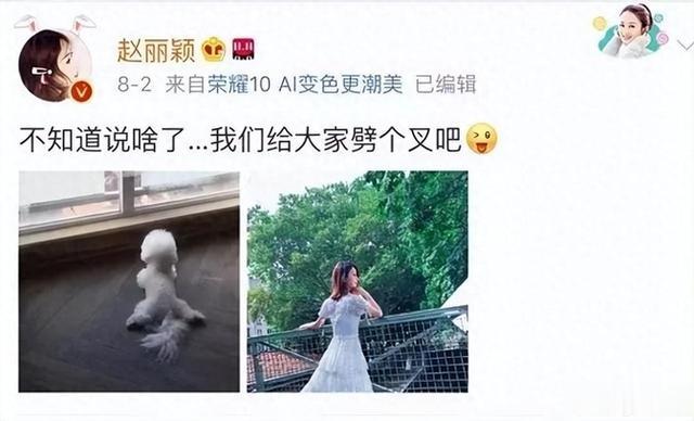 吴谨言大方晒孕肚正面照获全网好评：比劈叉那位好太多太多