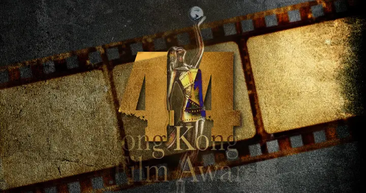 港影：第四十四届香港电影金像奖影帝之争前瞻，最后五强谁属？