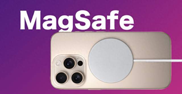 iPhone 17冲刺50W快充，安卓磁吸充电却难普及？真相不是技术落后