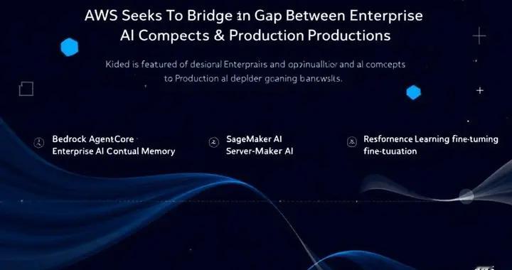 AWS欲彌合企業AI概念驗證與生產部署之間的鴻溝