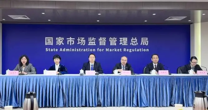 35.97亿天价罚单落地！市监总局怒怼平台：不能只赚钱不“守门”