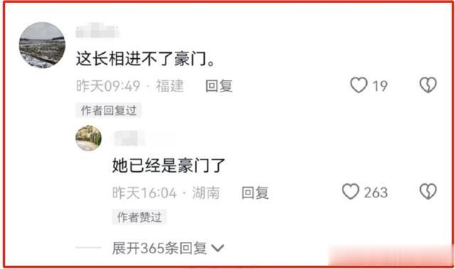抖友评价“奥运冠军”全红婵：这长相进不了豪门！网友回怼太解气