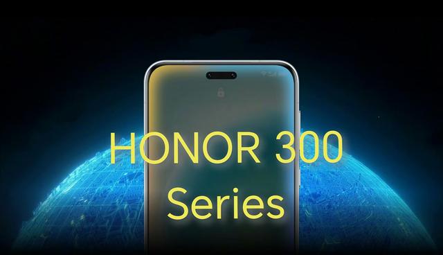 荣耀300曝光：三款新机+骁龙8Gen3+潜望长焦，月底发布