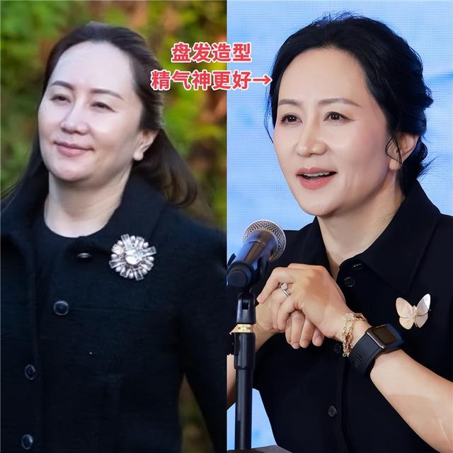 发型 到了孟晚舟、李富真这个年纪，穿衣打扮多注重发型和配色，更优雅