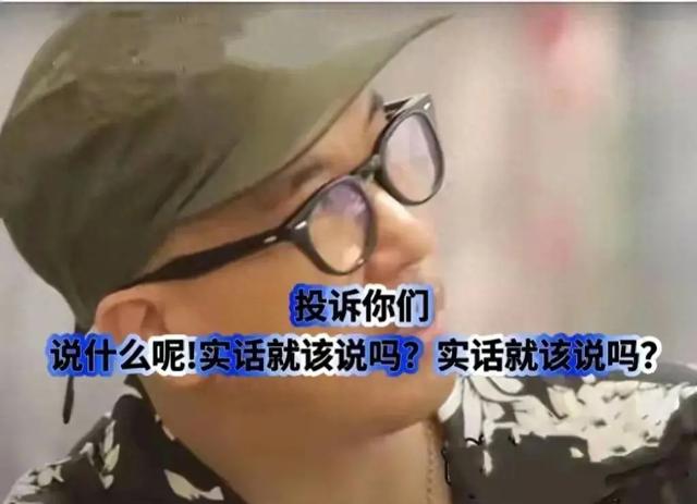 具俊晔情绪失控，罕见发脾气！韩网友：说的难道不是事实？