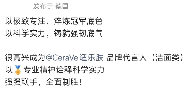 就在刚刚！樊振东更新动态，正式官宣再添新身份！