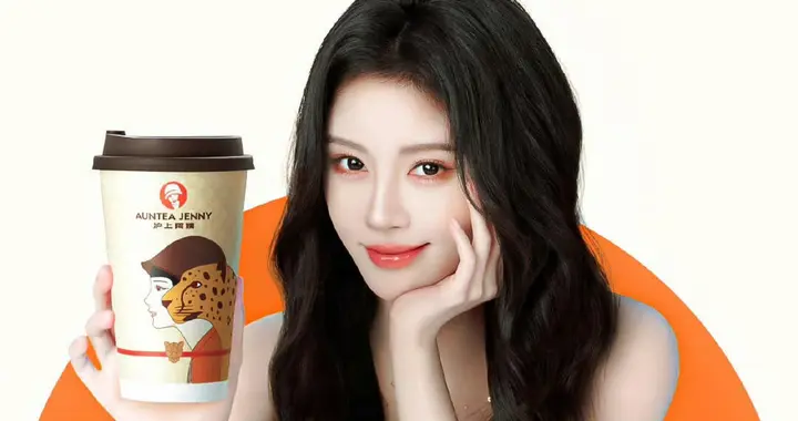 鞠婧祎 沪上阿姨 ???