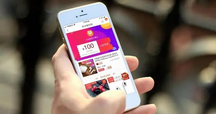 双十一没落了？23年销售额1.13万亿，24年1.44万亿，25年让人惊讶