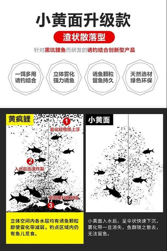 饵料|黑坑抢鱼总是钓个两三条，经常被人打闭口是为什么