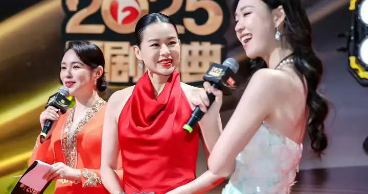 聚焦2025国剧盛典红毯：陈都灵素雅，张雨绮明艳，吴宣仪甜美