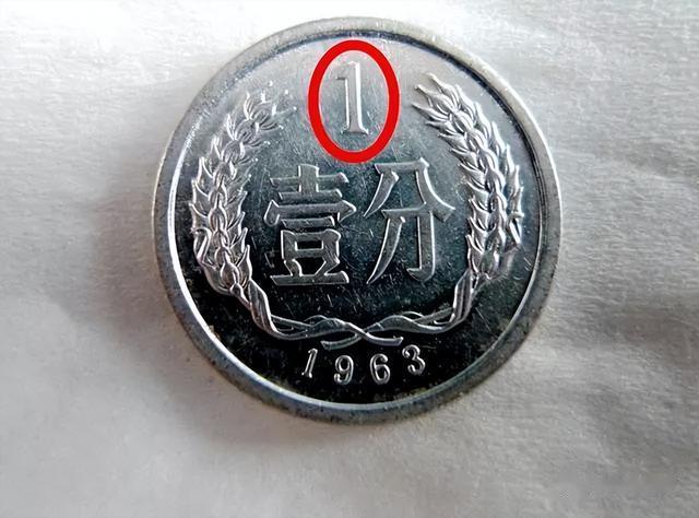 提个醒：这“数字”出现在1分硬币上别丢，单枚涨了35万倍以上