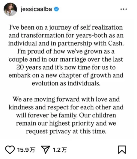 知名女演员宣布离婚！