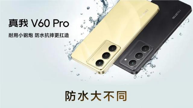 主打轻薄长续航，真我发布新款lcd手机