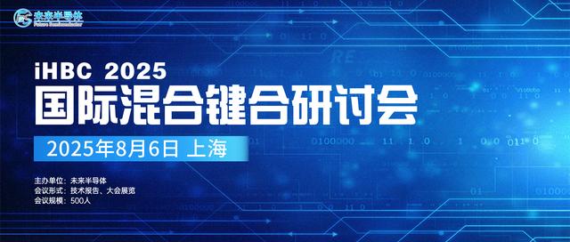 HBM技术前景：驱动高性能计算与AI革新的内存解决方案