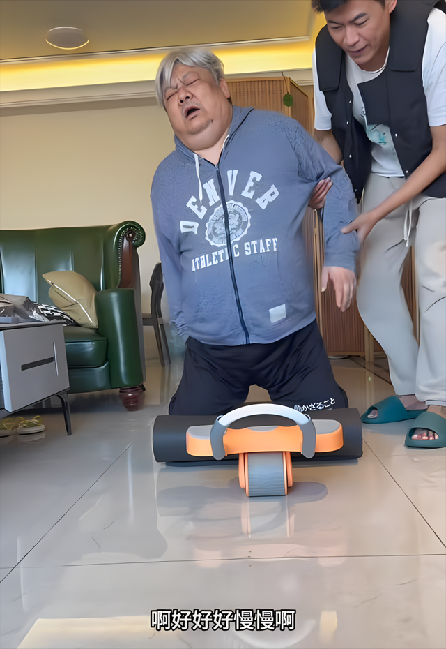 老戏骨林雪健康令人担忧！体重飙升至近300斤，客厅运动表情痛苦