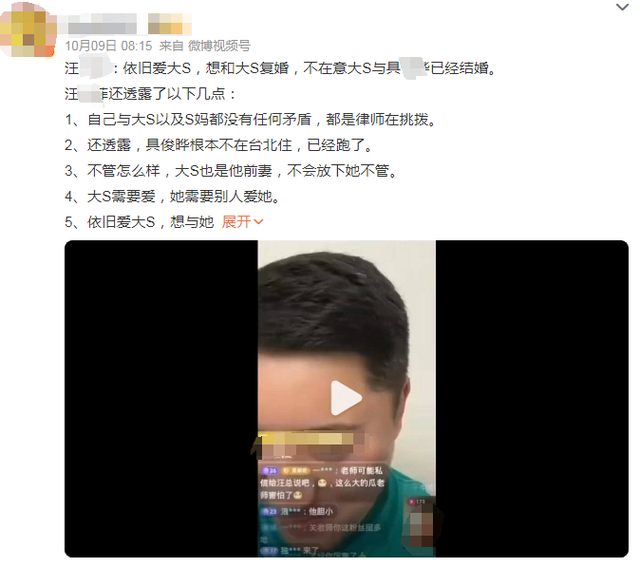 大S近况曝光：身染重病，无法下床！光头老公夜夜痛哭，真活该！