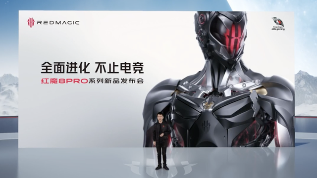 电池|红魔8Pro正式发布，3999元起 | 外观是最大卖点，屏幕和影像是短板
