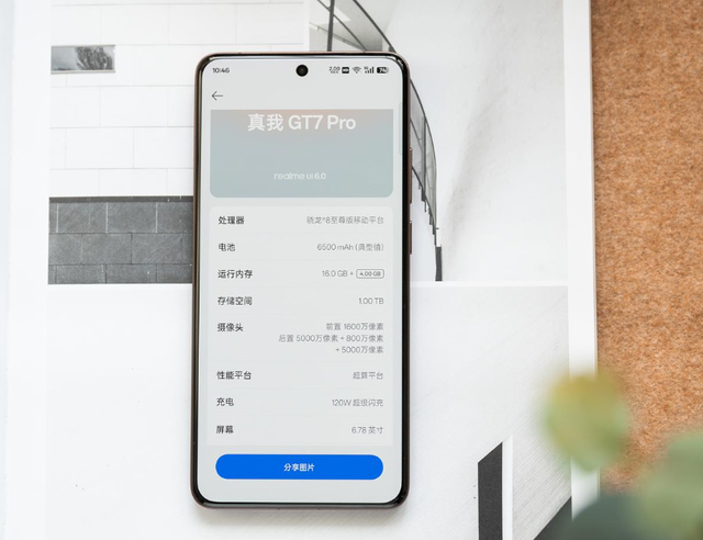买手机不必太贵，这3款“高配低价”赢得一致好评，有旗舰体验