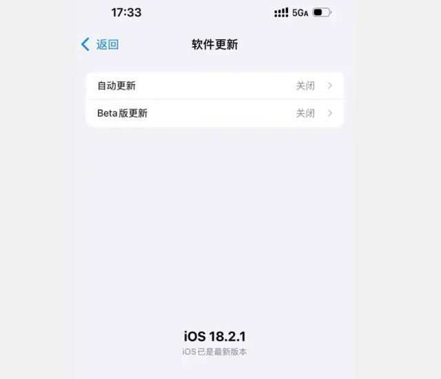 确定！iOS 18.2+ 可刷 5G-A 网络，这些城市支持