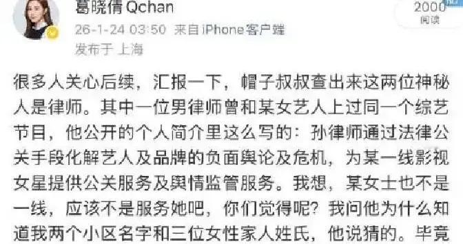 娱乐圈无“下线”，张雨绮被爆大猛料，“恶心”事情还是发生