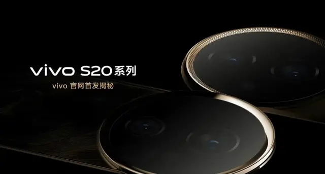 vivo S20新机曝光：金色机身+凤凰纹理+圆环镜组，11月28日发布