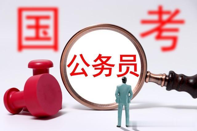 公务员家庭面临选择：子女加入外籍影响职业未来，国家安全权益