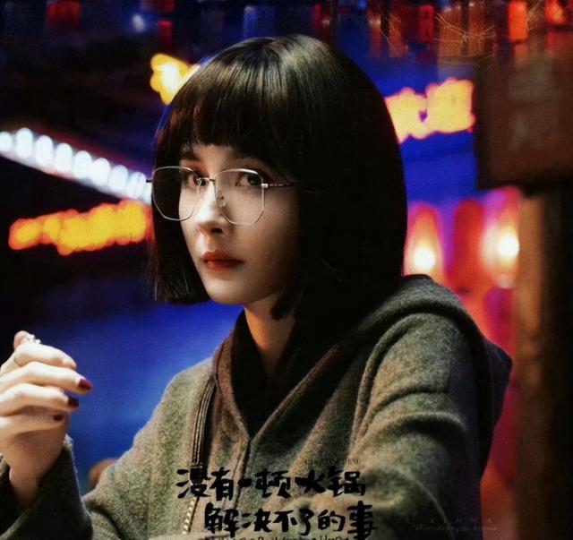 彩妆 杨幂朵拉头新发型释出，手捧钞票凹造型又美又帅，眼神超A