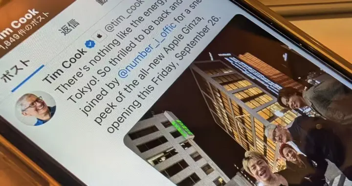 智能手机软件竞争法即将生效 库克远赴日本或亲身磋商