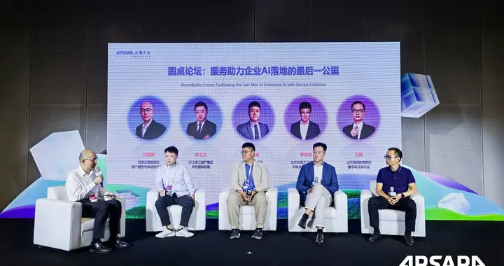 當AI落地遇上“最后一公里”難題，阿里云用4R標準服務給出了答案