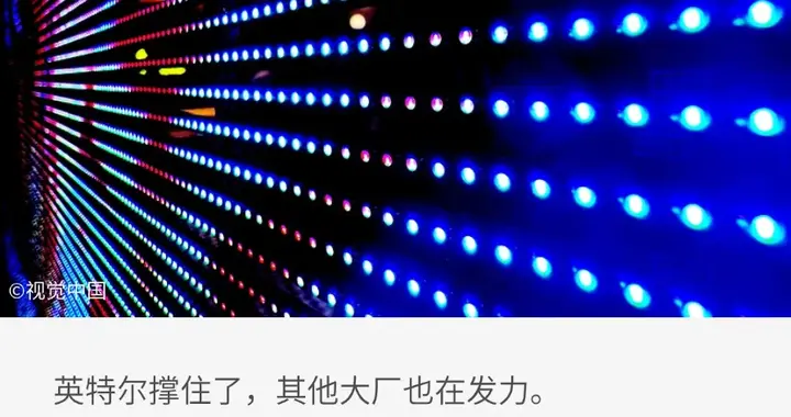 “重拾信心”的玻璃基板，离商业化更近了