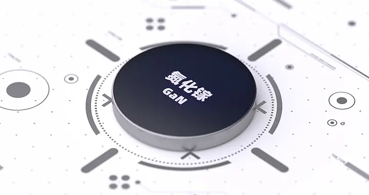 格羅方德取得臺積電GaN技術(shù)授權(quán)