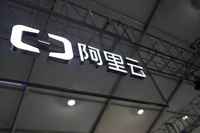 阿里云再失火，这次是投资150亿的河源数据中心