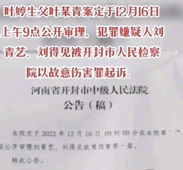 河南：杞县打人案件法院公开审理，打假主播亲临杞县，揭开真相？