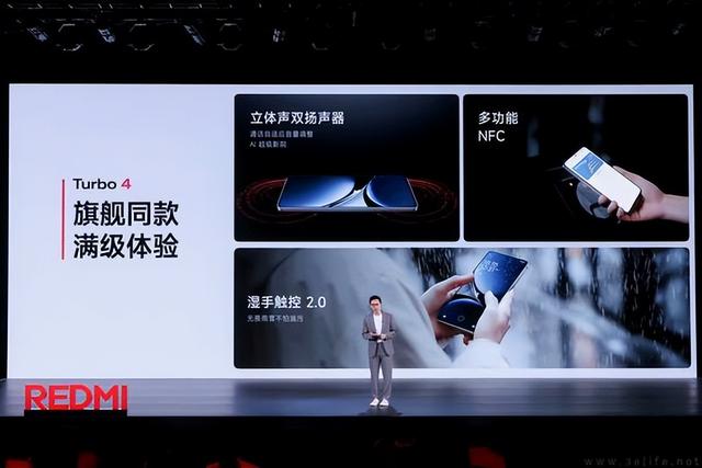 REDMI Turbo 5大量信息曝光，或搭載天璣8500