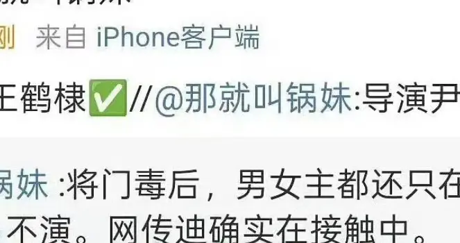 《将门毒后》选角风起，王鹤棣担纲男主引万众瞩目