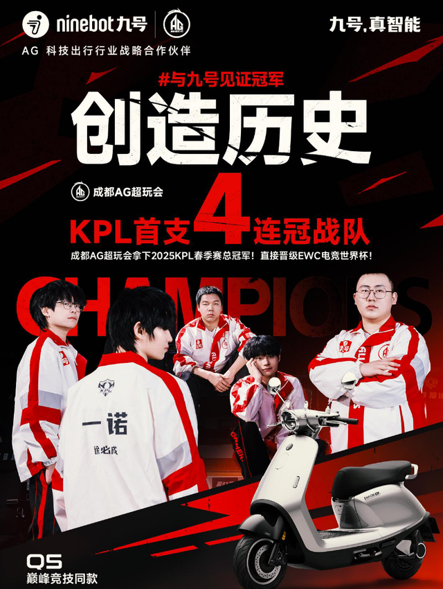 年轻人为何钟意九号公司？618战报揭秘真相，66%购买用户是年轻人