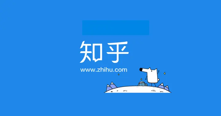 知乎崩了喜提熱搜 打工人的摸魚KPI誰來補？