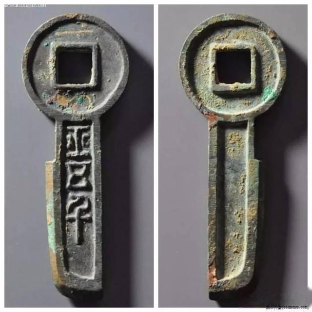 机制币|中国钱币收藏TOP10