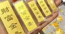 第一批金价下跌受害者出现了