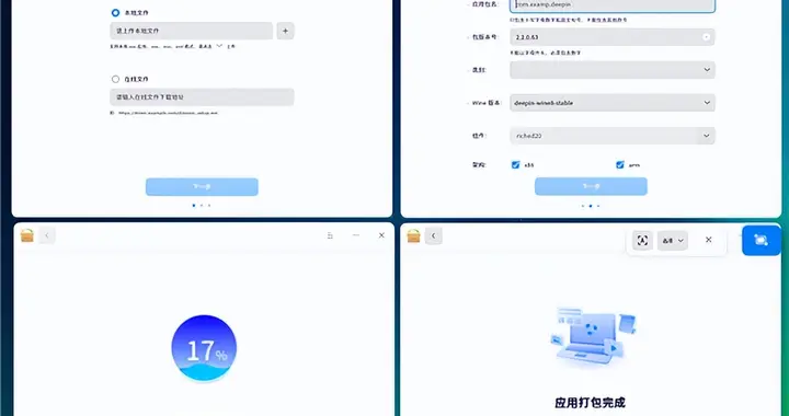 為了讓Linux流暢運行Windows軟件 一支中國團隊跑了11年！