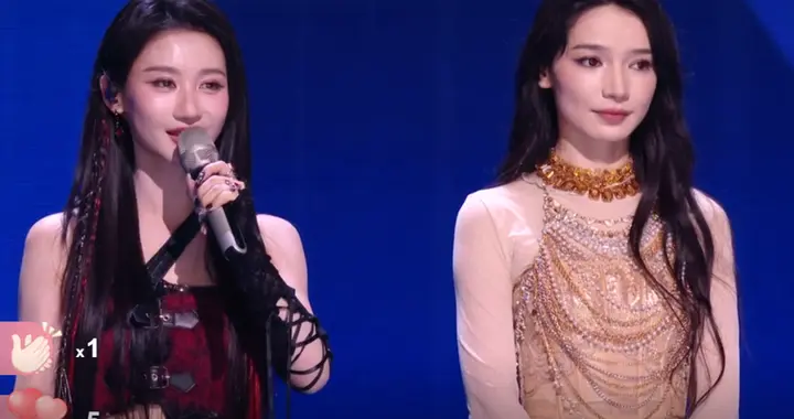 《乘风2026》初舞台全开麦直播首日，代斯排名末位，原淘汰计划取消；王...