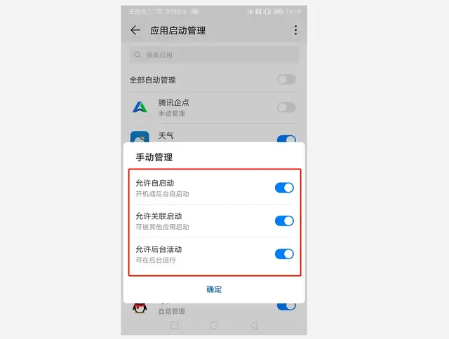 前几年8G内存的安卓手机都流畅，如今12G都会卡，究竟为啥？