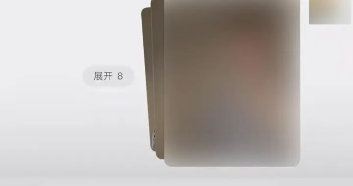 微信更新，新增“折疊發圖”功能