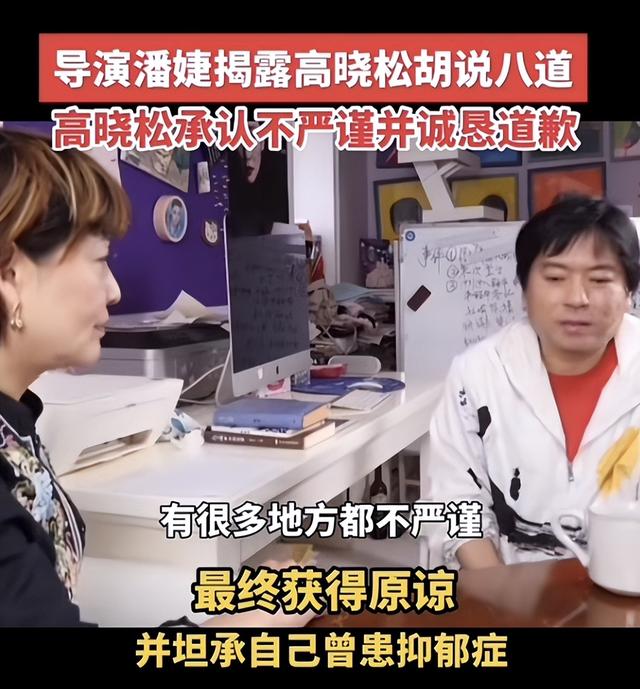 高晓松出面道歉，面容沧桑完全变样，自曝抑郁症整晚只睡40分钟