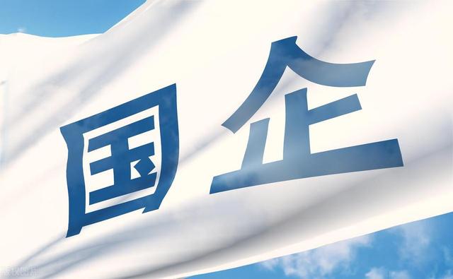 张雪峰：找工作？首先我会排除央国企