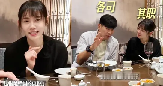 47岁秋瓷炫一家和好友聚餐！剪空气刘海显年轻，于晓光2天吃胖4斤